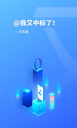 workon 1.0.438 安卓版 1