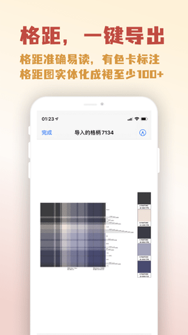 人形姬 2.0.0 安卓版 1