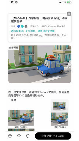 播灵感App 1.9.3 安卓版 2