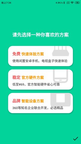甜糖 2.3.3 安卓版 2