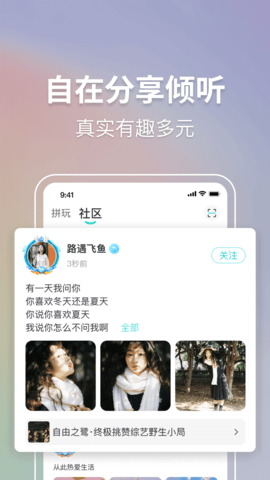 联盟王子 3.3.2 安卓版 2