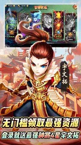 搜仙记 1.0.0 安卓版 2