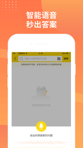 简答题 1.1.5 安卓版 1