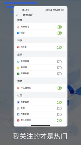 记灵工具 2.0 安卓版 3