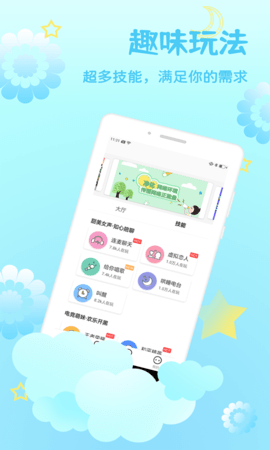 知缘 1.0.4 安卓版 1