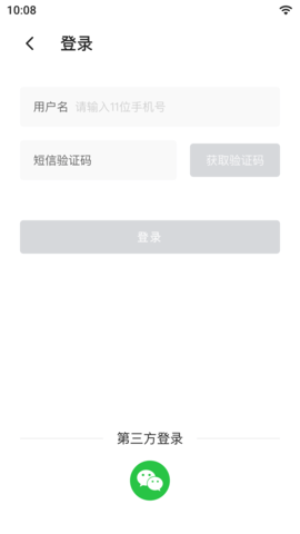 睿眸相机 3.1.0 安卓版 1