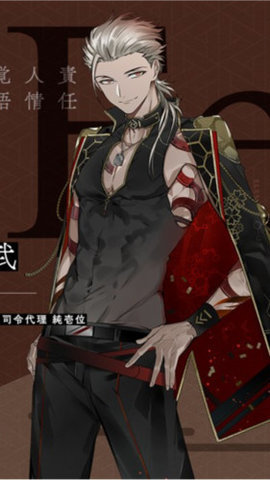 结合男子中文版 1.0.2 安卓版 3