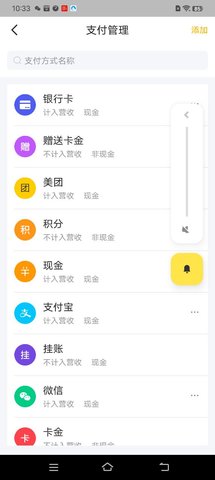 茂日软件Pro 2.0.5 安卓版 1