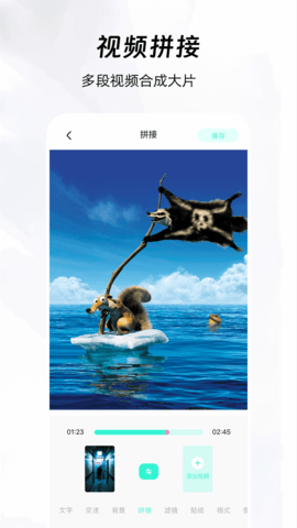 AI随拍 1.12 安卓版 1