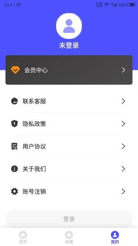图片素材 24.7.21 安卓版 3