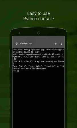 QPython 3.9.3 最新版 1