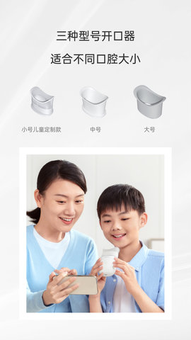 Mooeli 8.0.0 安卓版 2