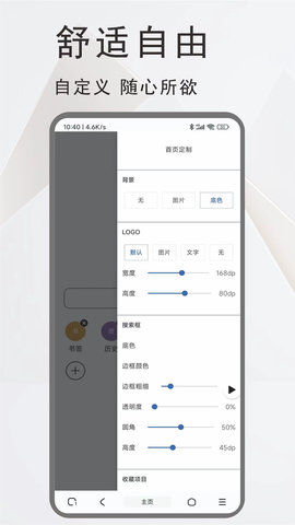 土狗浏览器 1.5.0 安卓版 2