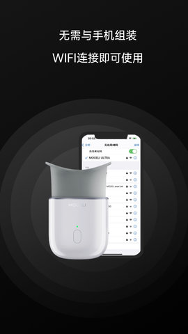 Mooeli 8.0.0 安卓版 3