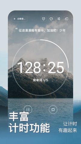 燃草 3.3.8 安卓版 4