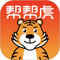 帮帮虎app下载-帮帮虎平台