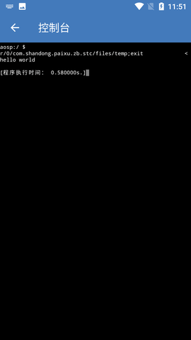 c语言学习编程宝典 1.99 安卓版 4