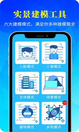 易模 3.3.7 安卓版 1