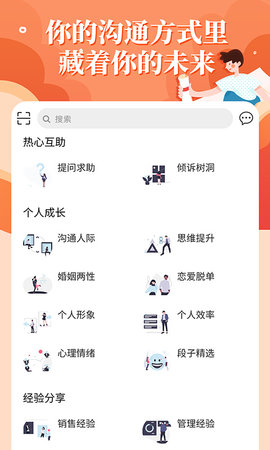 轻知识 4.5.7 安卓版 3
