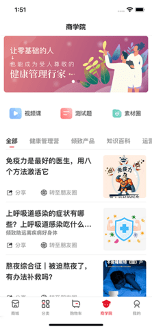 喵大师 1.0.5 安卓版 1