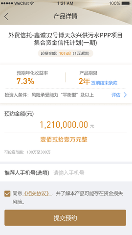 五行生财 1.0.61 安卓版 2