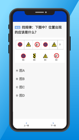 三力测试 1.3.0 安卓版 1