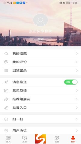 掌上双辽 1.0.5 安卓版 3