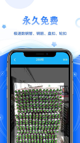星享租 5.2.4 安卓版 1