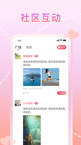 星晴 1.0.7 安卓版 1