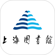 上海图书馆