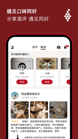 唯唯诺 2.0.10 安卓版 3