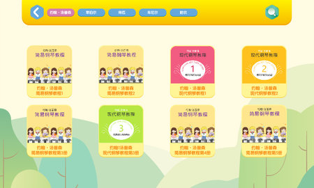 贝哆蜂陪练 2.9.0 安卓版 1