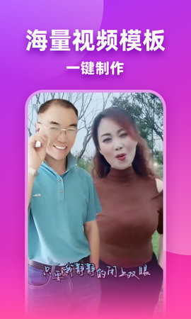 嗨映 2.0.2 安卓版 1