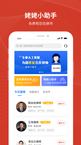法姥姥 3.3.9 安卓版 1