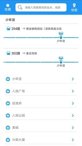荣昌公交 1.1.6 安卓版 2