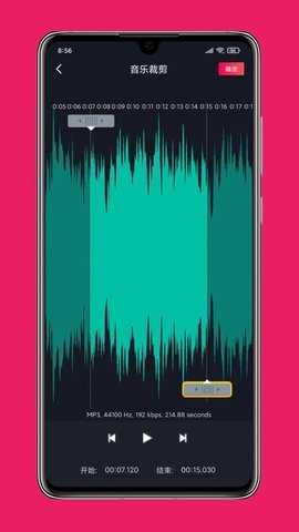 影音剪辑 3.4.0 安卓版 2