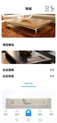 幸福慧 2.0.1 安卓版 1