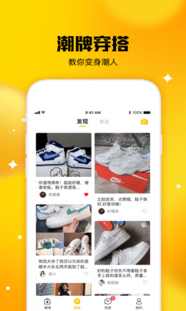 唐租 2.3.0 安卓版 2