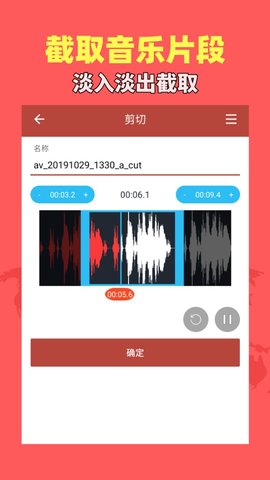 音乐视频助手 1.9.1 安卓版 3