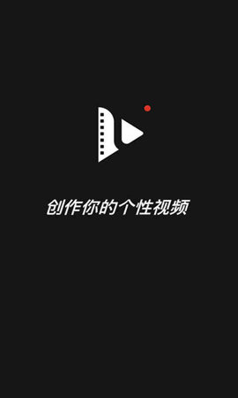 抖影工厂 2.0.5 安卓版 3