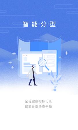 乐尔健康 2.18.0 安卓版 3