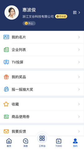 亦云 2.23.1 安卓版 4