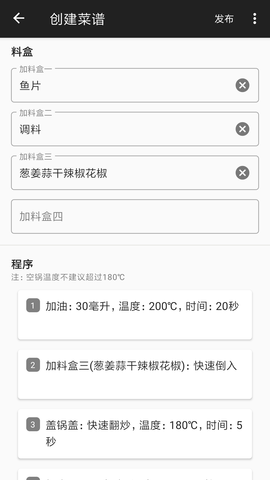 西顿厨房 1.1.1 安卓版 2