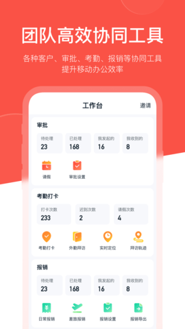 开单果 3.0.4 安卓版 2