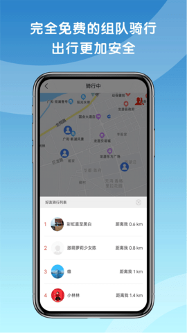 天天摩托 1.0.95 安卓版 4