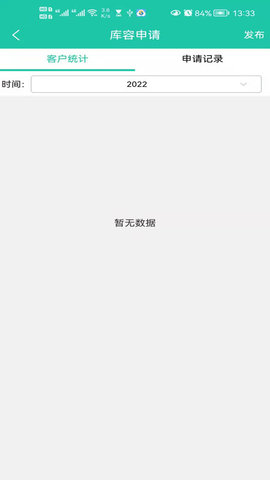 毛毛虫 4.3.5 安卓版 2