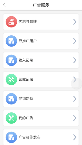智优社区 0.5.75 安卓版 4