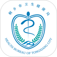 健康桐乡