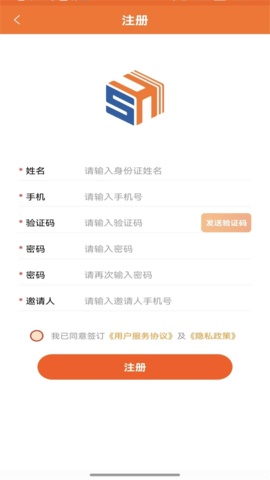 三好律师平台 1.2.02 安卓版 4