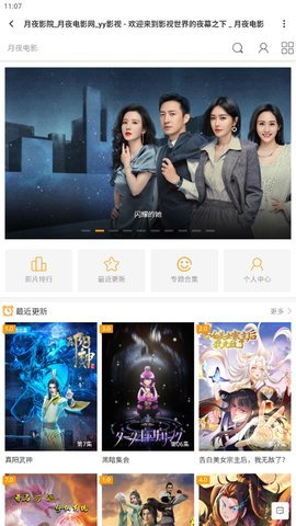 聚神铺App v2.0.0 安卓版 3